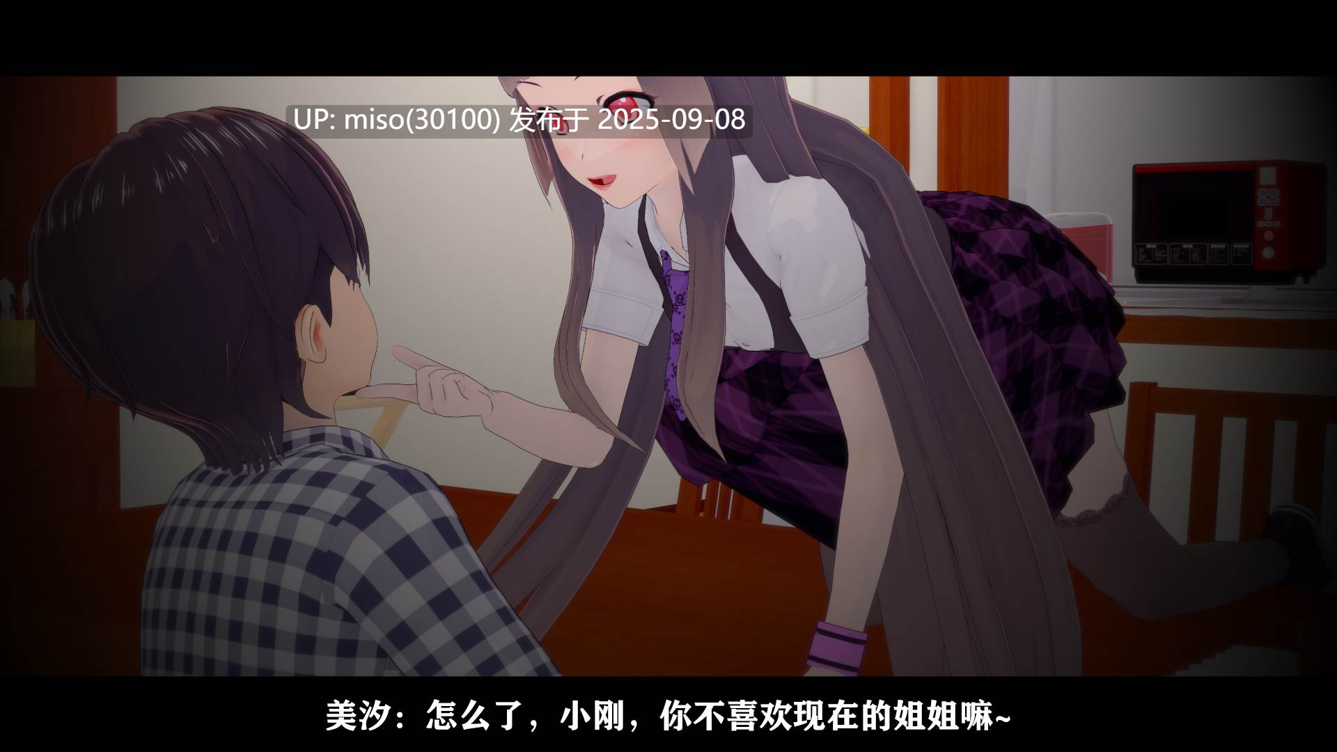 [月下独酌]新·陌生人的能力 1-4-第19张图片-萌站
