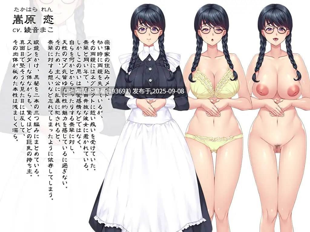   邪娠娼館 - 淫乱巨乳母娘生贄儀式 全回想  · 版本: 1.0-第6张图片-萌站