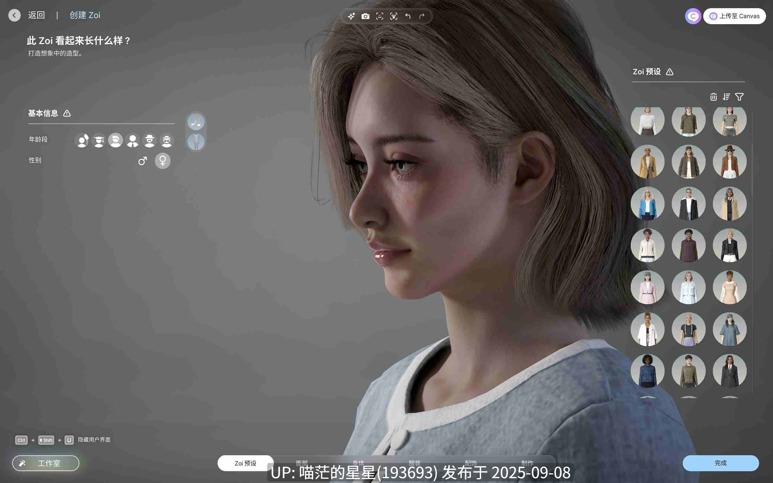 inZOI / 云族裔 +喵店免费用+去雾mod · 版本: 20250330-第2张图片-萌站 inZOI / 云族裔 +喵店免费用+去雾mod · 版本: 20250330-第2张图片-萌站