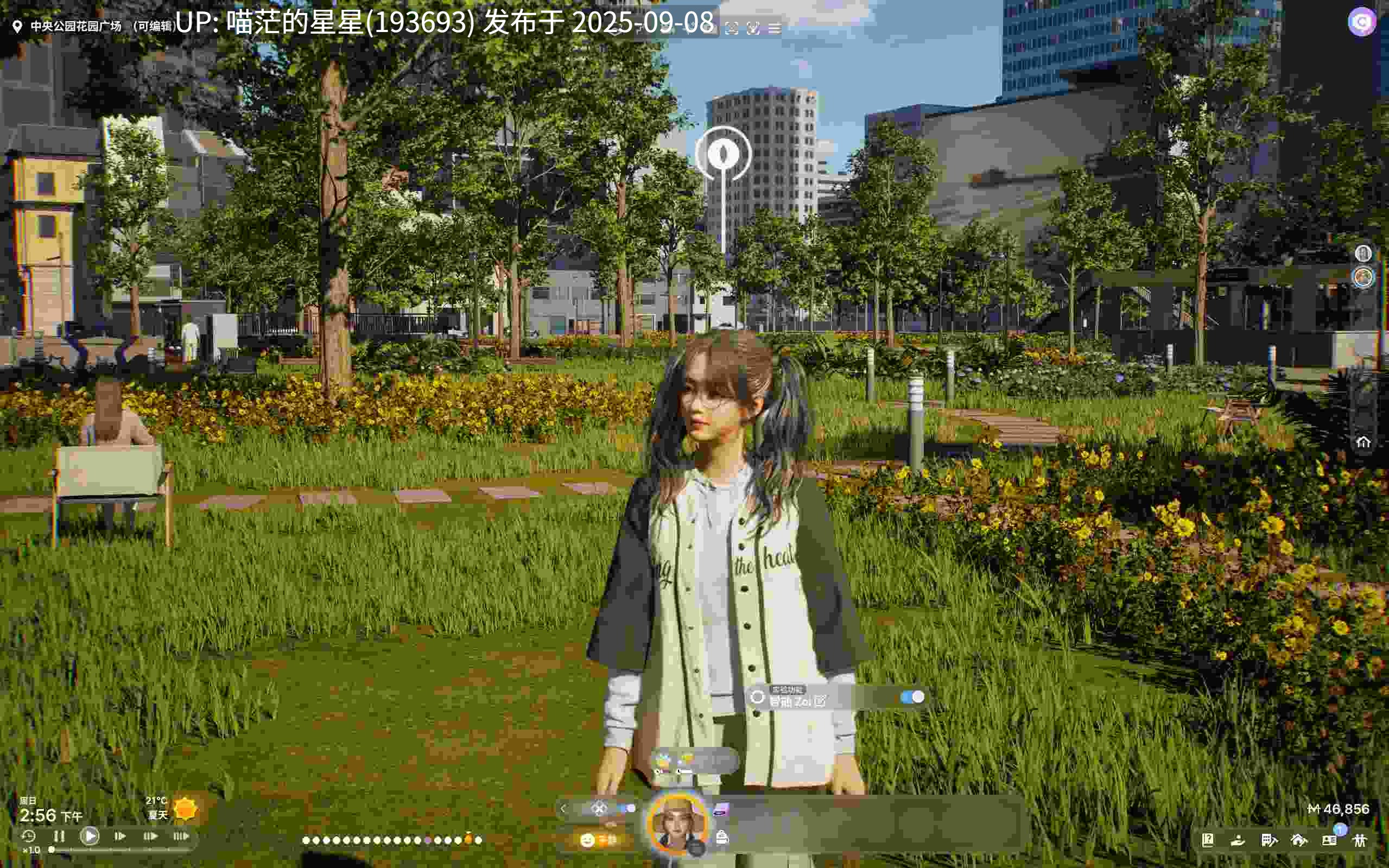 inZOI / 云族裔 +喵店免费用+去雾mod · 版本: 20250330-第3张图片-萌站 inZOI / 云族裔 +喵店免费用+去雾mod · 版本: 20250330-第3张图片-萌站