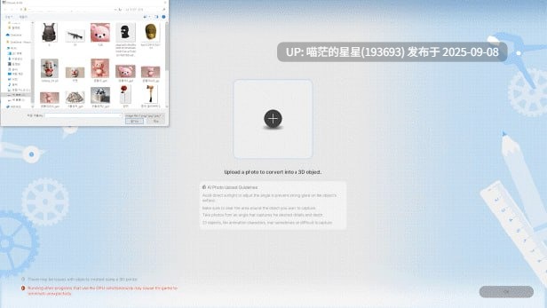inZOI / 云族裔 +喵店免费用+去雾mod · 版本: 20250330-第4张图片-萌站 inZOI / 云族裔 +喵店免费用+去雾mod · 版本: 20250330-第4张图片-萌站