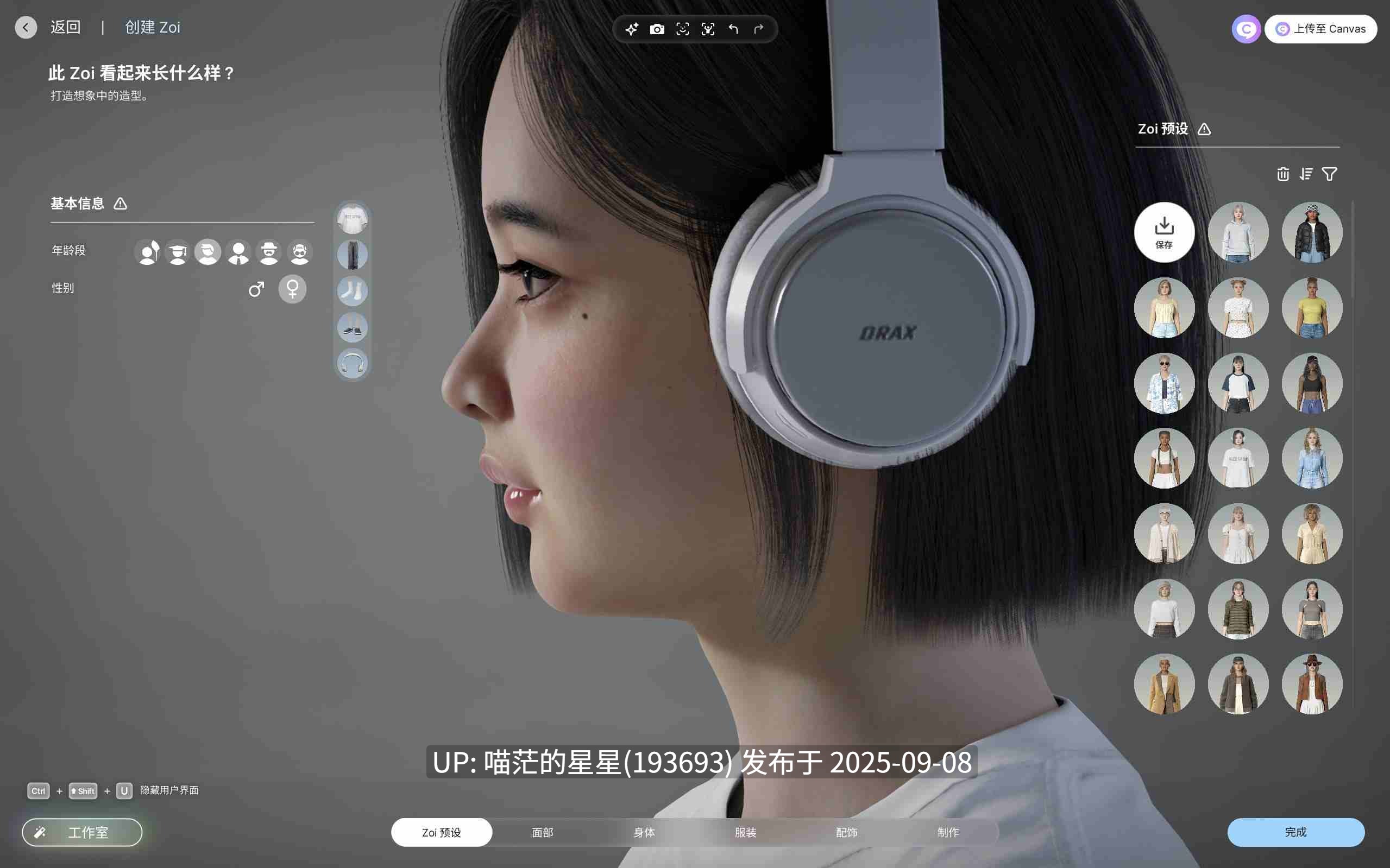 inZOI / 云族裔 +喵店免费用+去雾mod · 版本: 20250330-第7张图片-萌站 inZOI / 云族裔 +喵店免费用+去雾mod · 版本: 20250330-第7张图片-萌站