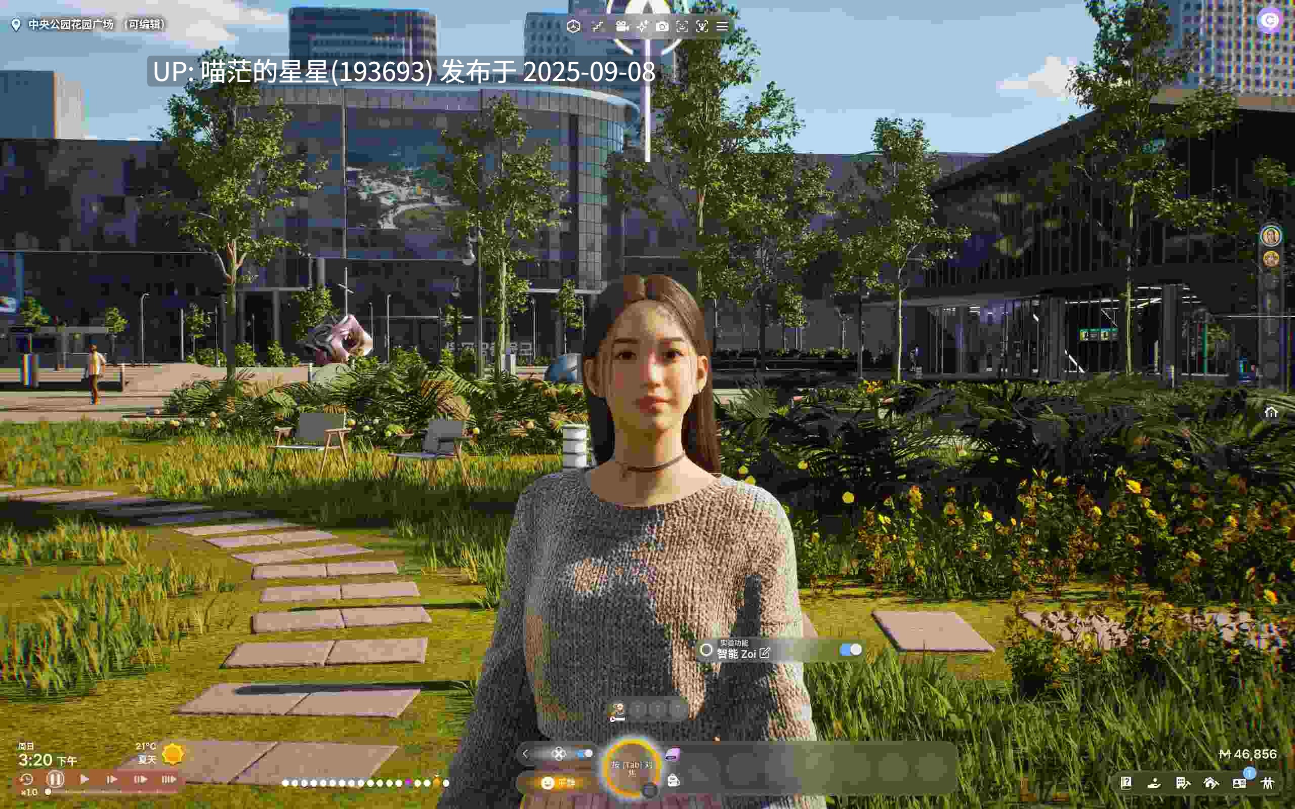   inZOI / 云族裔 +喵店免费用+去雾mod  · 版本: 20250330-第9张图片-萌站