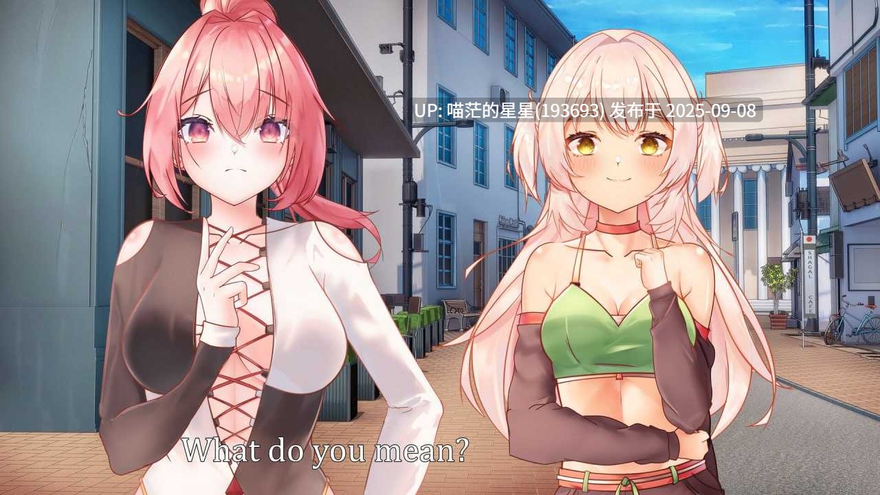 · 游戏Title: 这份心意，升级吧！Upgrade My Heart  · 版本：1.0-第3张图片-萌站