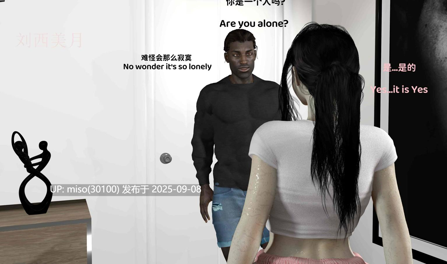 留学女友成了媚黑母狗01-02+共享定制 NTR-第8张图片-萌站