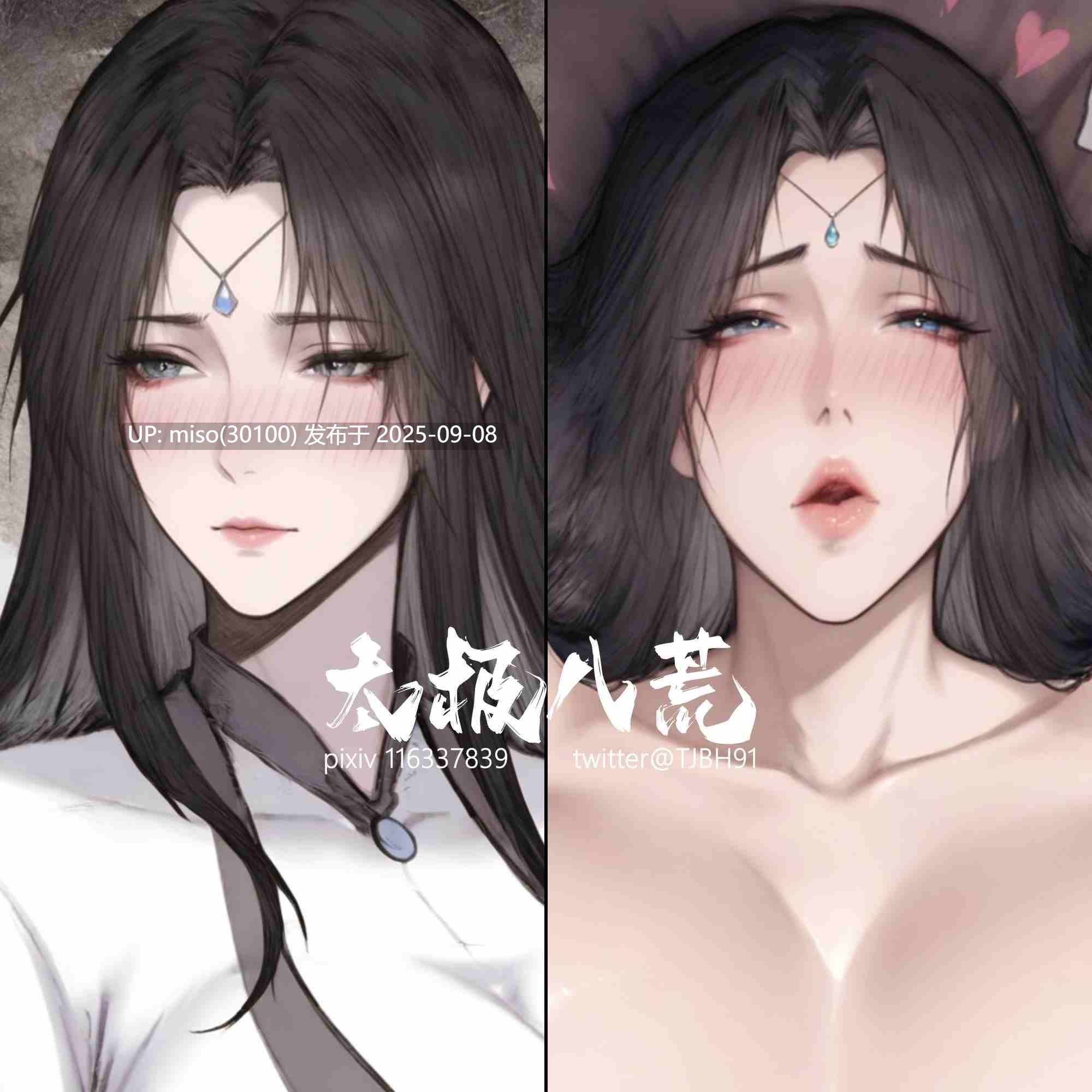 太极八荒 七月图集-第10张图片-萌站