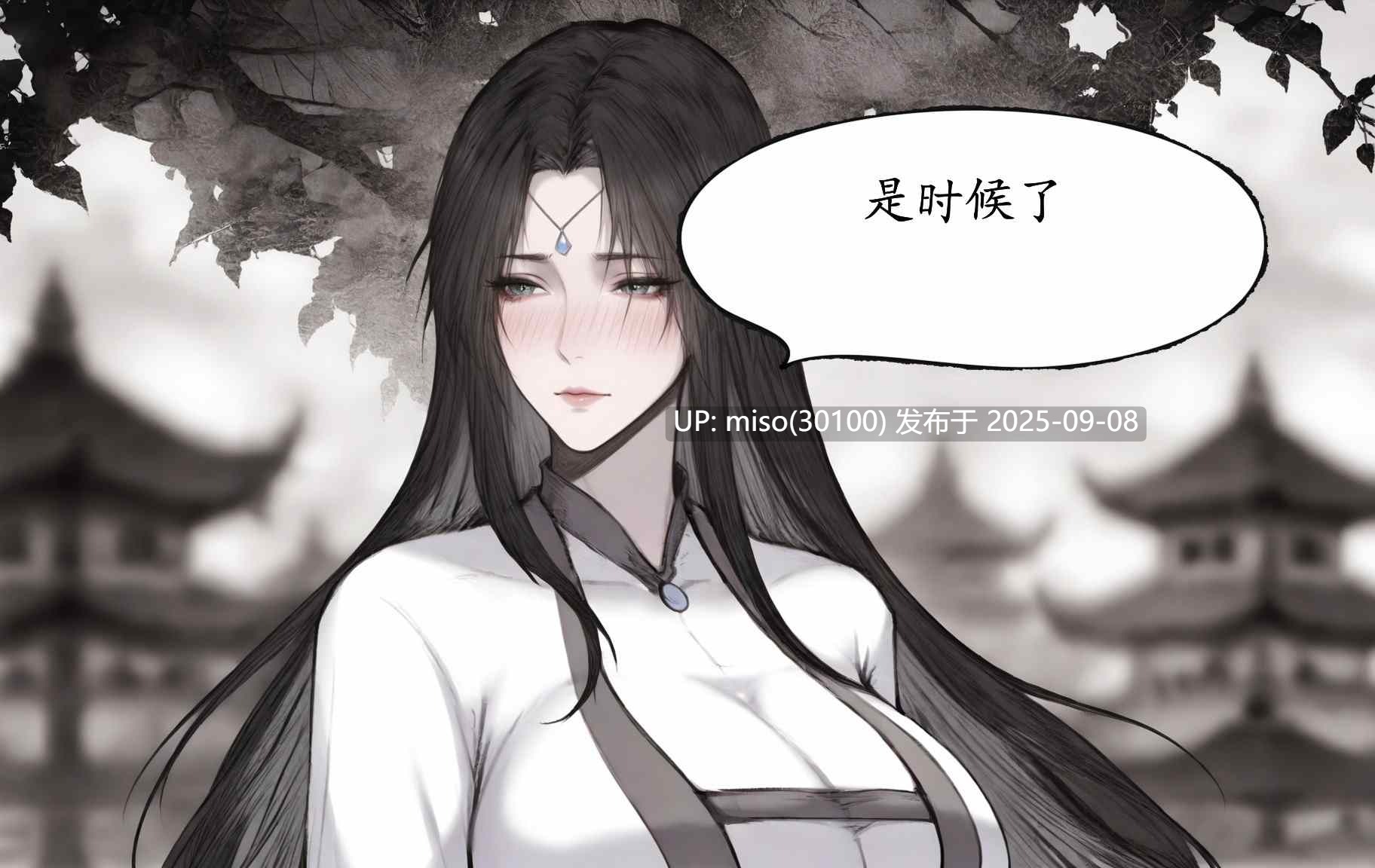 太极八荒 七月图集-第16张图片-萌站