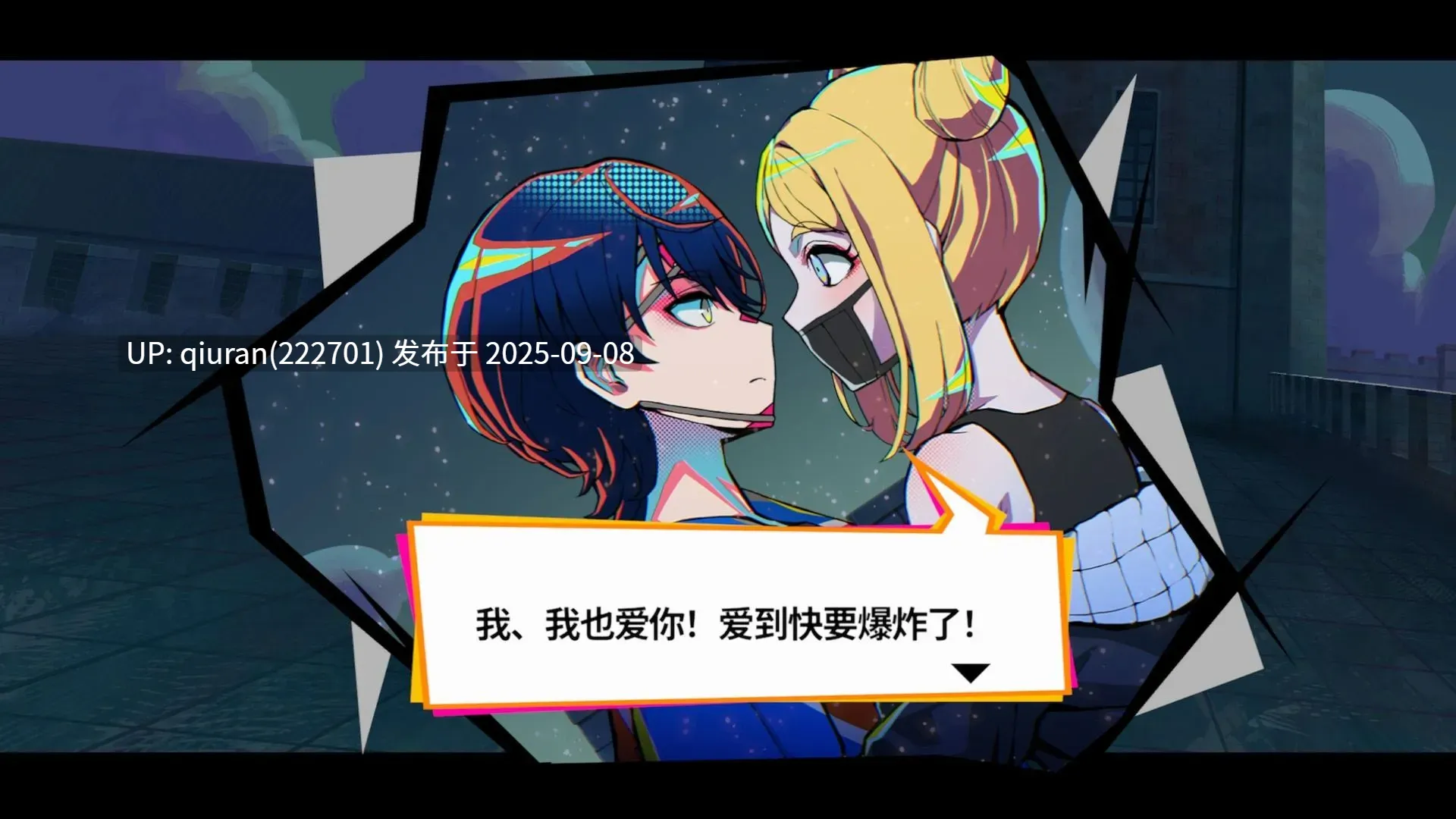 新作[大作SLG/3D] [TooKyoGames] 终天教团 終天教団 Steam官方中文版+早期特典 [14.90G]-第2张图片-萌站