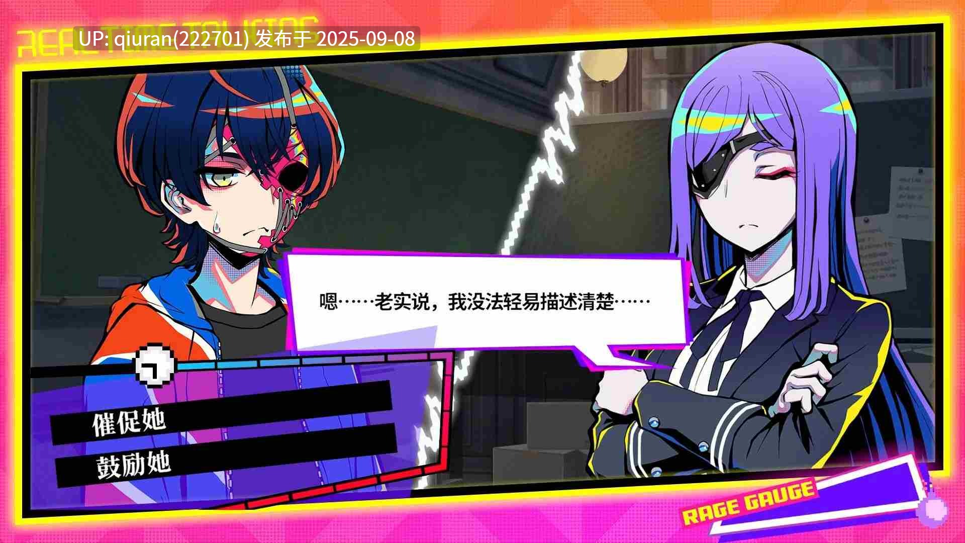 新作[大作SLG/3D] [TooKyoGames] 终天教团 終天教団 Steam官方中文版+早期特典 [14.90G]-第6张图片-萌站