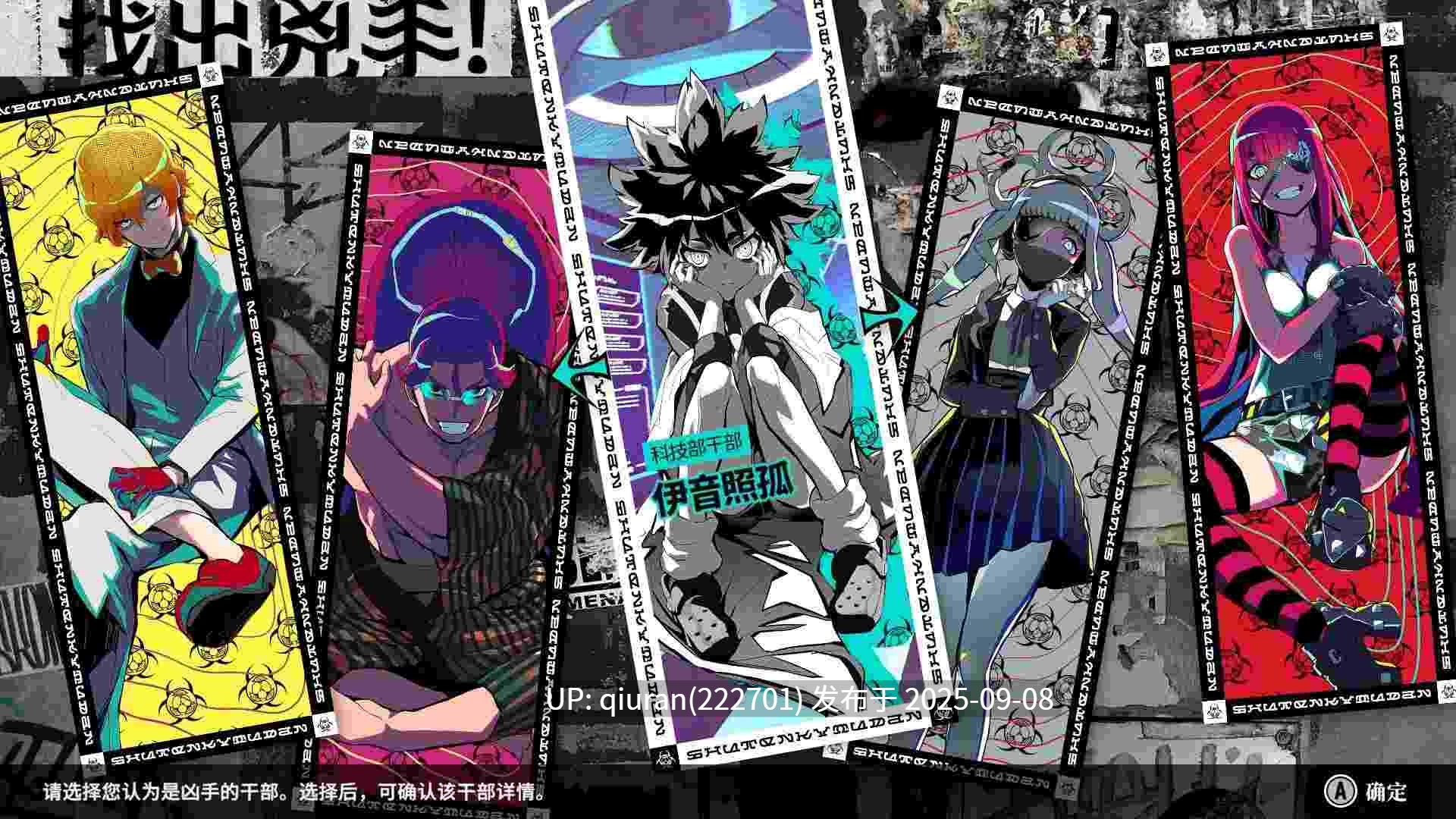 新作[大作SLG/3D] [TooKyoGames] 终天教团 終天教団 Steam官方中文版+早期特典 [14.90G]-第7张图片-萌站