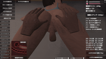 【SLG/3D/动态/互动/触摸/睡奸/汉化/PC】睡奸模拟器-第2张图片-萌站