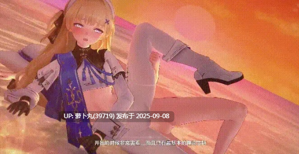  秋月世光 7月6鸣潮 黎那汐塔红颜评鉴(上+下) 有CV 12分半 