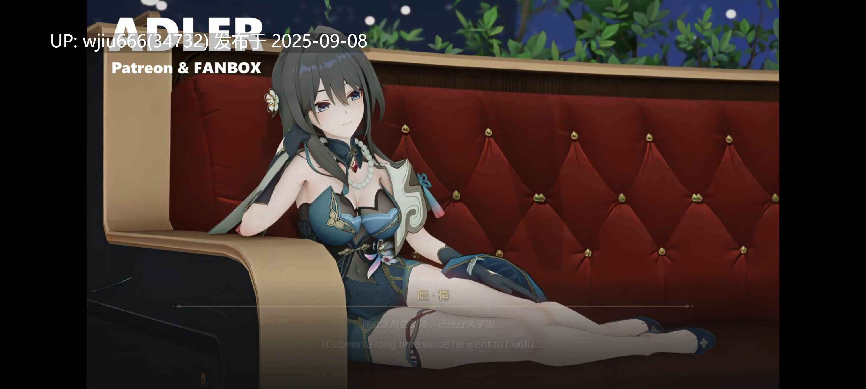【3d】灵砂x阮梅 [中文字幕]中文配音