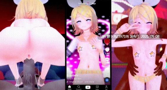pringus 抖音风舞啪串烧整合版10分 -第2张图片-萌站