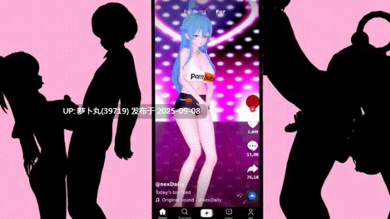 pringus 抖音风舞啪串烧整合版10分 