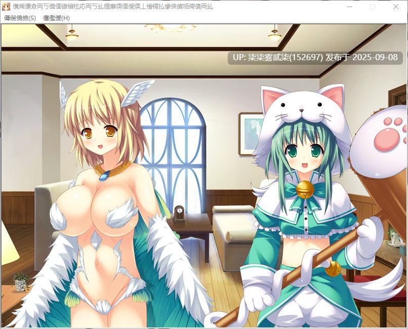 射满牧场！～让精灵们浑身地饲养调教【PC/SLC/AI汉化/】