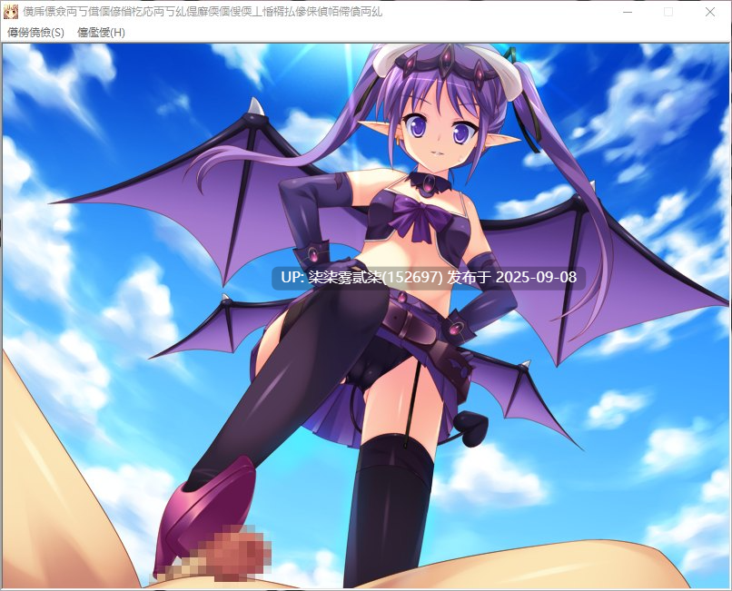 射满牧场！～让精灵们浑身地饲养调教【PC/SLC/AI汉化/】-第2张图片-萌站