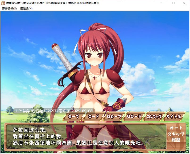 射满牧场！～让精灵们浑身地饲养调教【PC/SLC/AI汉化/】-第3张图片-萌站