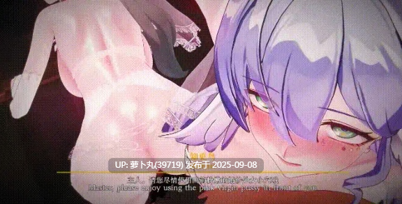Relozer 7月9星铁NTR 谄媚表情~婚纱性奴 知更鸟和流萤 有CV-第3张图片-萌站
