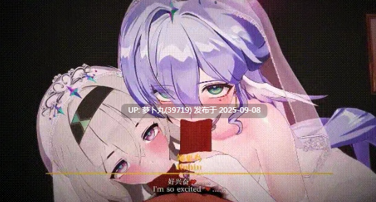 Relozer 7月9星铁NTR 谄媚表情~婚纱性奴 知更鸟和流萤 有CV-第2张图片-萌站