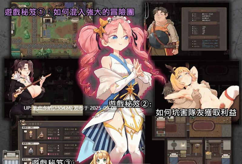 2[ARPG-PC] [战斗经营ARPG中文动态]最后的幸存者：塔龙和他的奴隶V1.27官方中文版[3.2G]-第3张图片-萌站