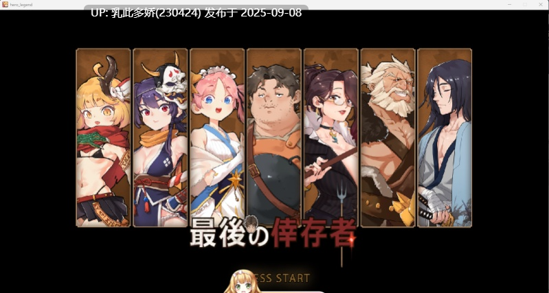 2[ARPG-PC] [战斗经营ARPG中文动态]最后的幸存者：塔龙和他的奴隶V1.27官方中文版[3.2G]-第4张图片-萌站
