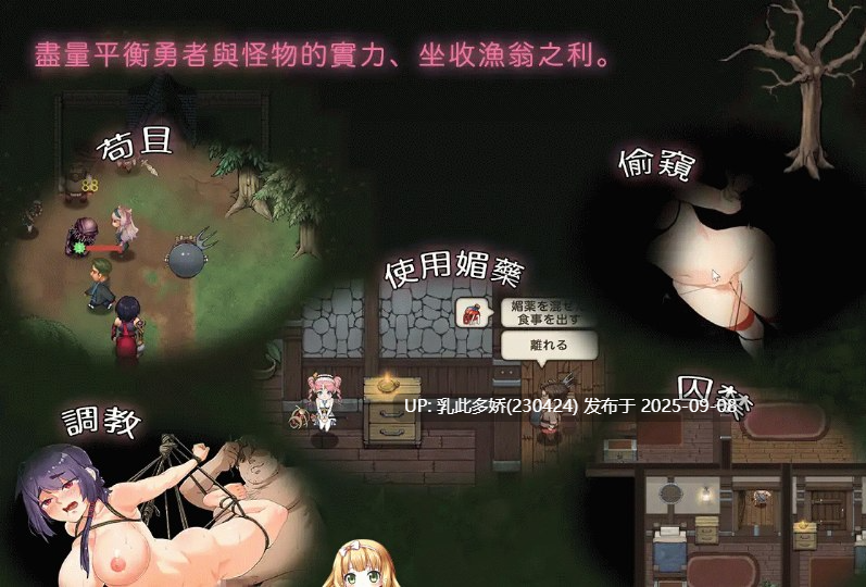 2[ARPG-PC] [战斗经营ARPG中文动态]最后的幸存者：塔龙和他的奴隶V1.27官方中文版[3.2G]-第6张图片-萌站