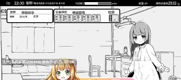 3[SLG-PC] [爆款SLG中文动态]妹相随～黑白世界的缤纷冒险～DLC V2.02官方中文版[更新新DLC][820M]-第4张图片-萌站