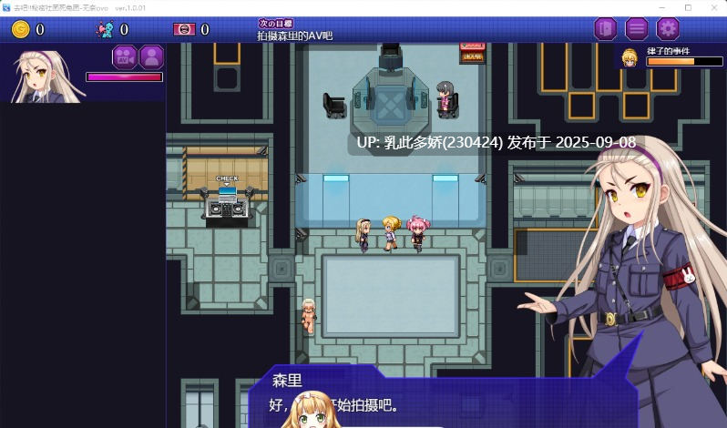 7[RPG-PC] [RPG汉化]行吧！！秘密结社死番兔团 挂载AI汉化版[1.6G]