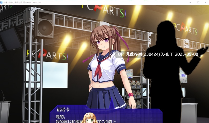 7[RPG-PC] [RPG汉化]行吧！！秘密结社死番兔团 挂载AI汉化版[1.6G]-第2张图片-萌站