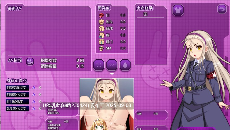 7[RPG-PC] [RPG汉化]行吧！！秘密结社死番兔团 挂载AI汉化版[1.6G]-第3张图片-萌站