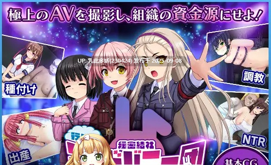 7[RPG-PC] [RPG汉化]行吧！！秘密结社死番兔团 挂载AI汉化版[1.6G]-第4张图片-萌站