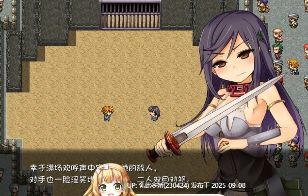 8[RPG-PC] [RPG中文]赤环的少女：奴隶斗技场 STEAM官方中文步兵版+存档[300M]-第4张图片-萌站