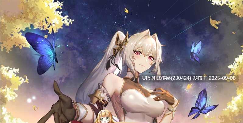 10[RPG-PC] [精品武侠RPG中文全动态]雪月花 V1.5 STEAM官方中文步兵版+存档[全CV][1.9G]-第6张图片-萌站