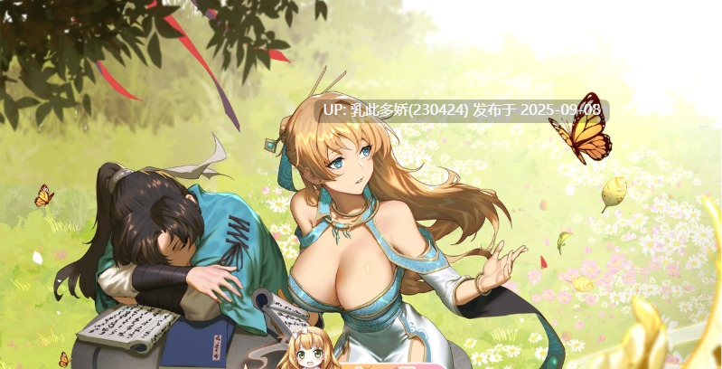 10[RPG-PC] [精品武侠RPG中文全动态]雪月花 V1.5 STEAM官方中文步兵版+存档[全CV][1.9G]-第7张图片-萌站