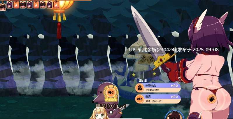 13[RPG-PC] [神奇RPG中文全CV]变态迷宫！官方中文版[750M]-第3张图片-萌站