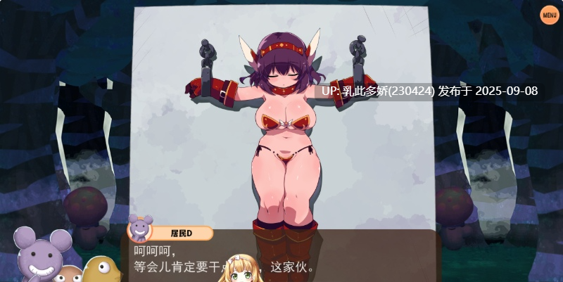 13[RPG-PC] [神奇RPG中文全CV]变态迷宫！官方中文版[750M]-第6张图片-萌站