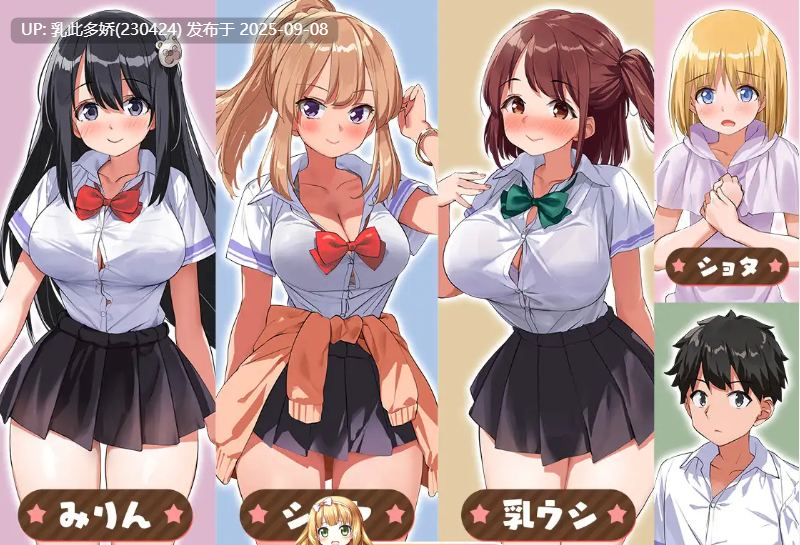 14[RPG-PC] [爆款RPG中文]异世界后宫☆幻想曲 Ver1.031 官方AI汉化版[NTR][800M]-第5张图片-萌站