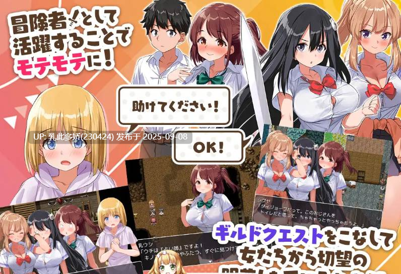 14[RPG-PC] [爆款RPG中文]异世界后宫☆幻想曲 Ver1.031 官方AI汉化版[NTR][800M]-第8张图片-萌站