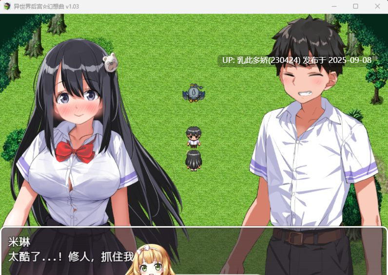 14[RPG-PC] [爆款RPG中文]异世界后宫☆幻想曲 Ver1.031 官方AI汉化版[NTR][800M]-第9张图片-萌站