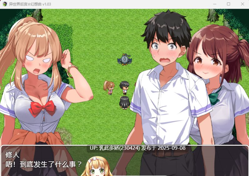 14[RPG-PC] [爆款RPG中文]异世界后宫☆幻想曲 Ver1.031 官方AI汉化版[NTR][800M]-第11张图片-萌站