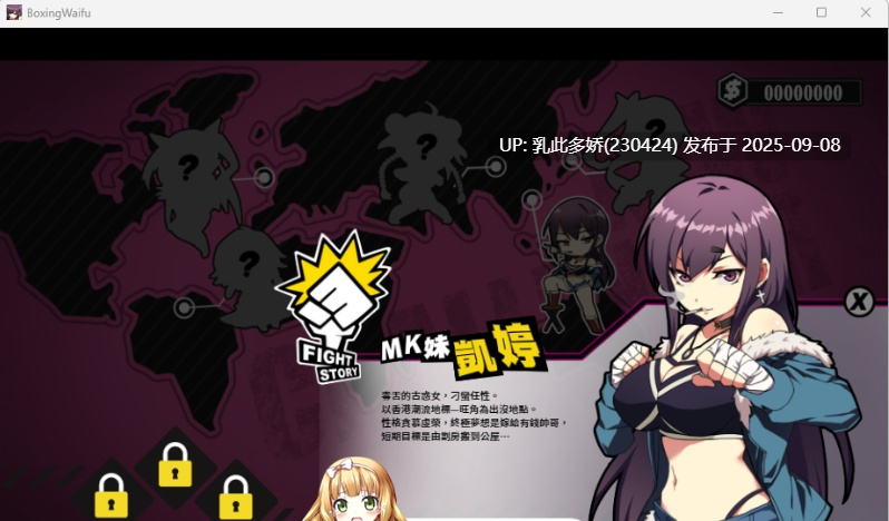 15[SLG-PC] [社保SLG中文动态]女拳主義：F-ist V1.11官中步兵版+全DLC[国语CV][1.4G]-第2张图片-萌站