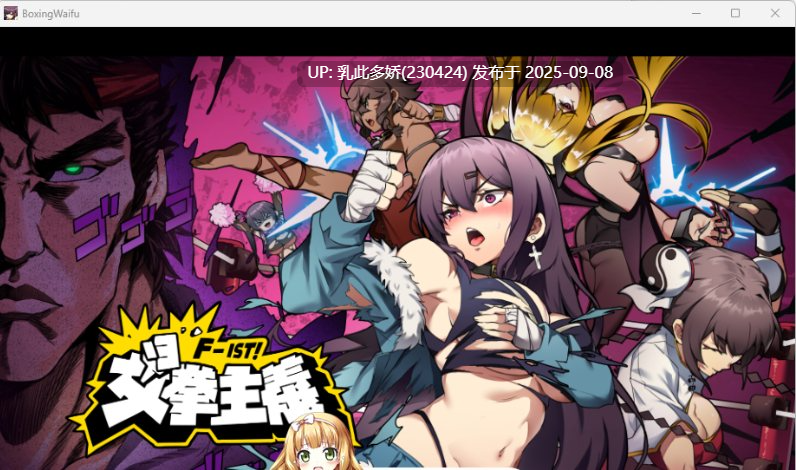 15[SLG-PC] [社保SLG中文动态]女拳主義：F-ist V1.11官中步兵版+全DLC[国语CV][1.4G]-第3张图片-萌站