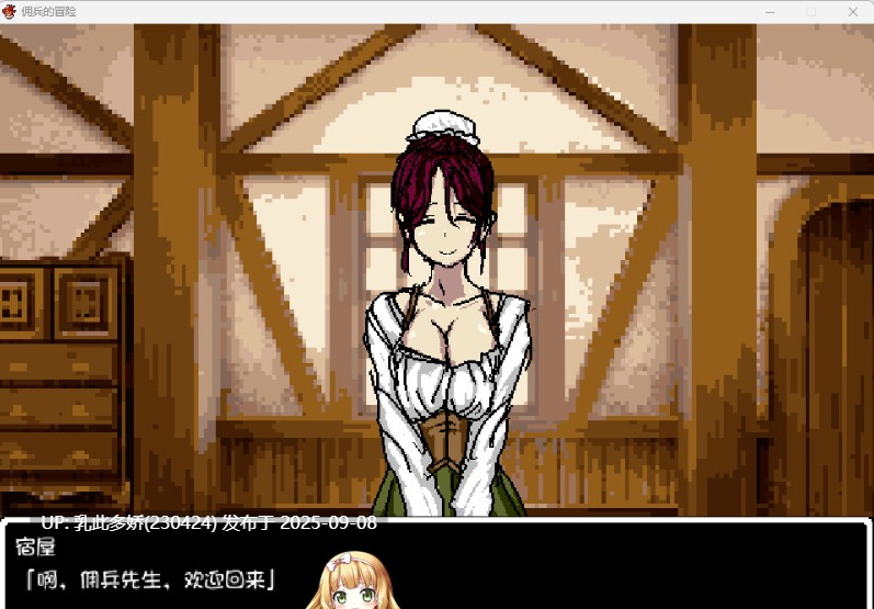 19[RPG-PC] [精品像素RPG中文]佣兵的冒险 官方中文版[320M]-第4张图片-萌站
