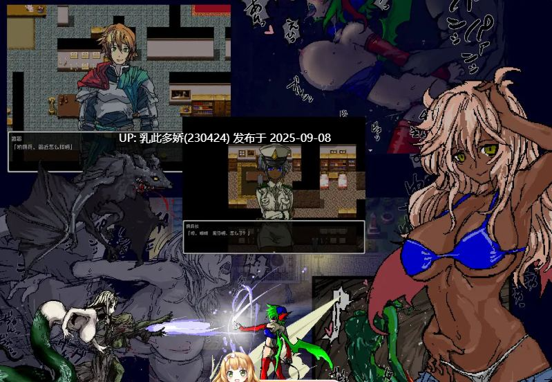 19[RPG-PC] [精品像素RPG中文]佣兵的冒险 官方中文版[320M]-第6张图片-萌站