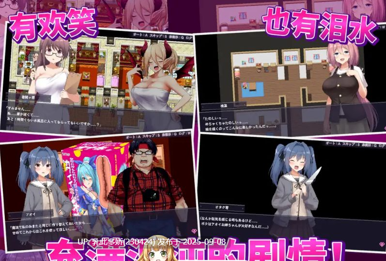 20[RPG-PC] [精品RPG中文]爱与和平的魔法少女 Roseleaf～绝对不能败给受孕监禁强o!～官方中文版[2.5G]-第7张图片-萌站