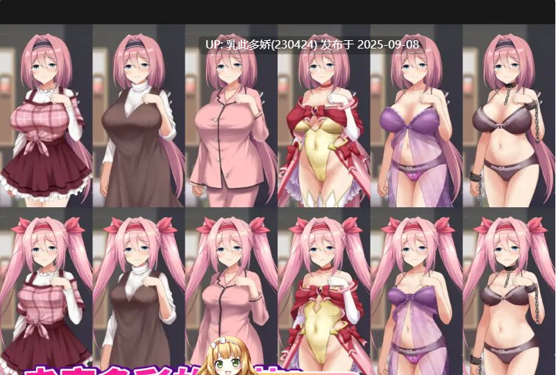 20[RPG-PC] [精品RPG中文]爱与和平的魔法少女 Roseleaf～绝对不能败给受孕监禁强o!～官方中文版[2.5G]-第10张图片-萌站
