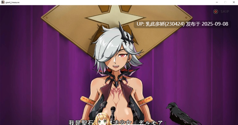 21[ARPG-PC] [大型ARPG中文全动态]巨人的秘宝 Ver1.8官方中文版★エロ版进击巨人[8.5G]