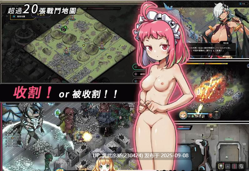 21[ARPG-PC] [大型ARPG中文全动态]巨人的秘宝 Ver1.8官方中文版★エロ版进击巨人[8.5G]-第9张图片-萌站