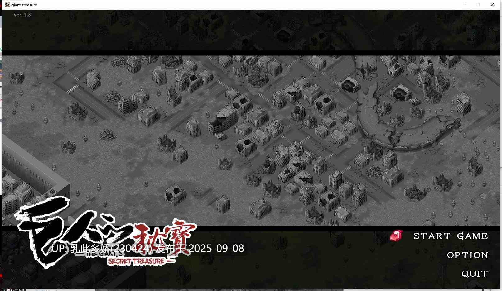 21[ARPG-PC] [大型ARPG中文全动态]巨人的秘宝 Ver1.8官方中文版★エロ版进击巨人[8.5G]-第11张图片-萌站